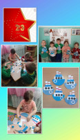 23 февраля! 23 февраля!.