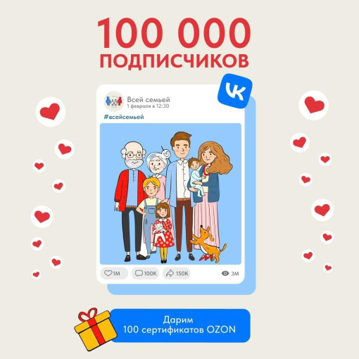 Получить сертификат Получить сертификат.
