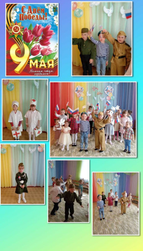 9 мая 9 мая.