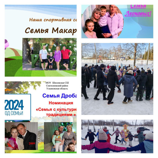 Масленица 2024 Масленица 2024.