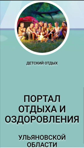 Заявочная компания Заявочная компания.